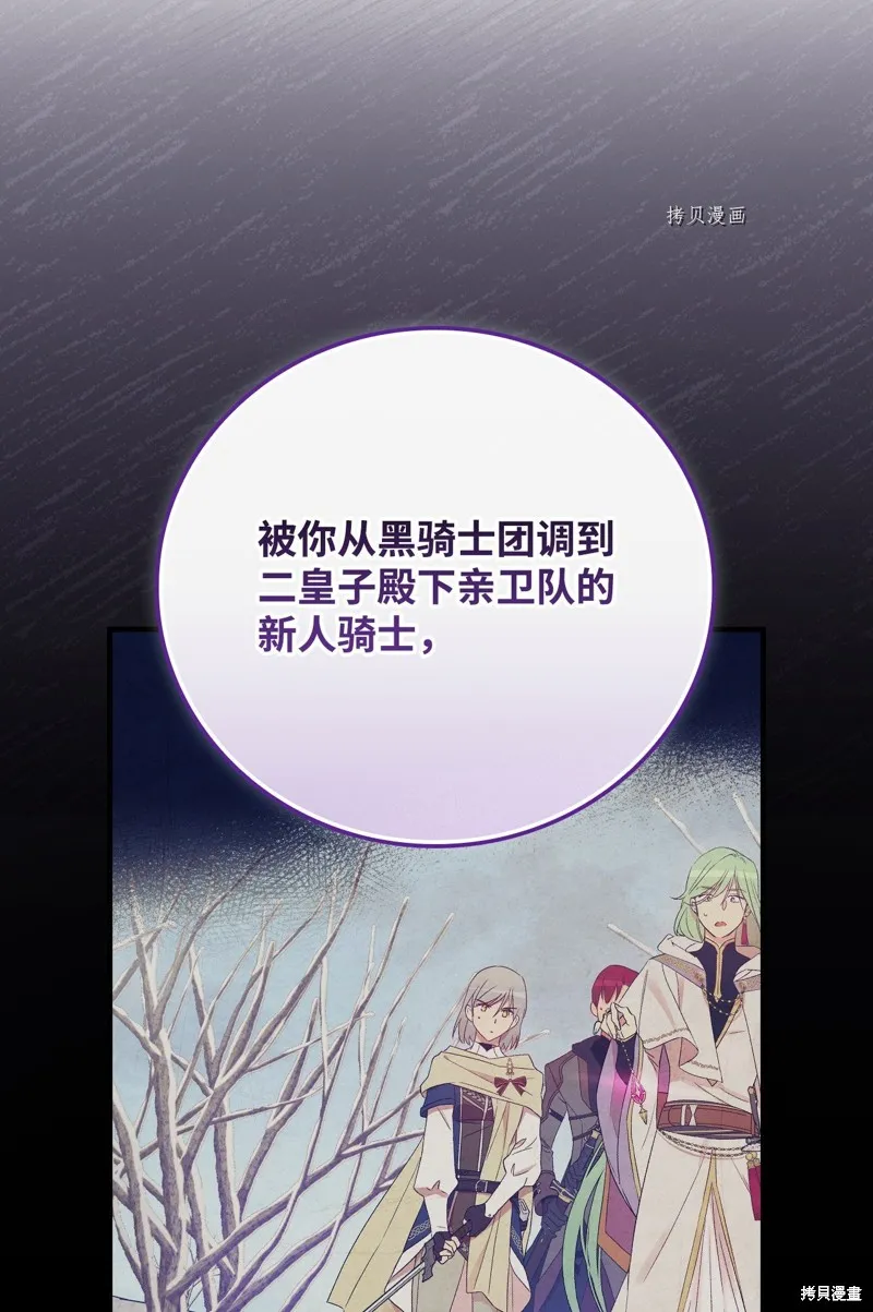 第76话 第22页