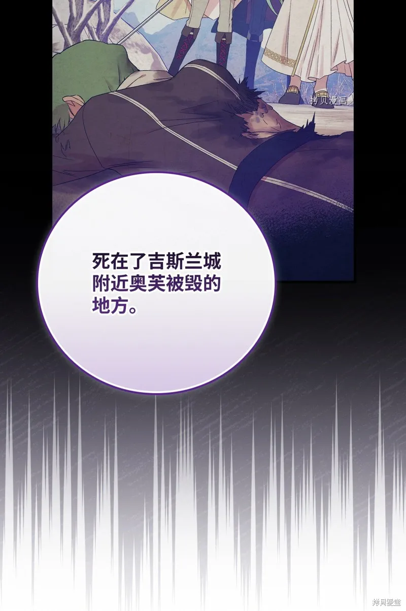 第76话 第23页
