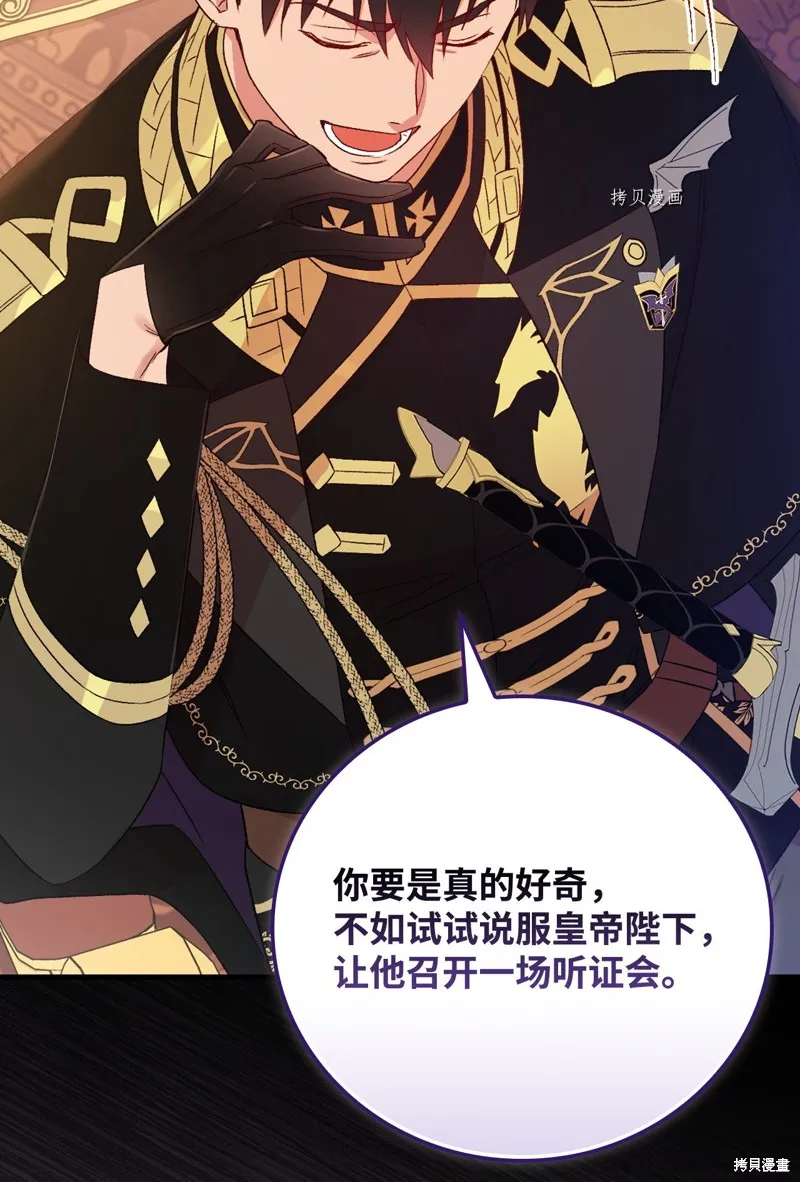 第76话 第29页