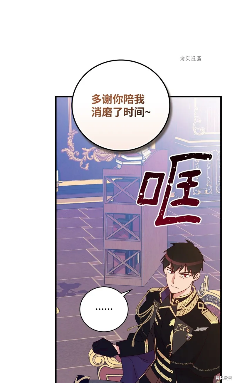 第76话 第36页
