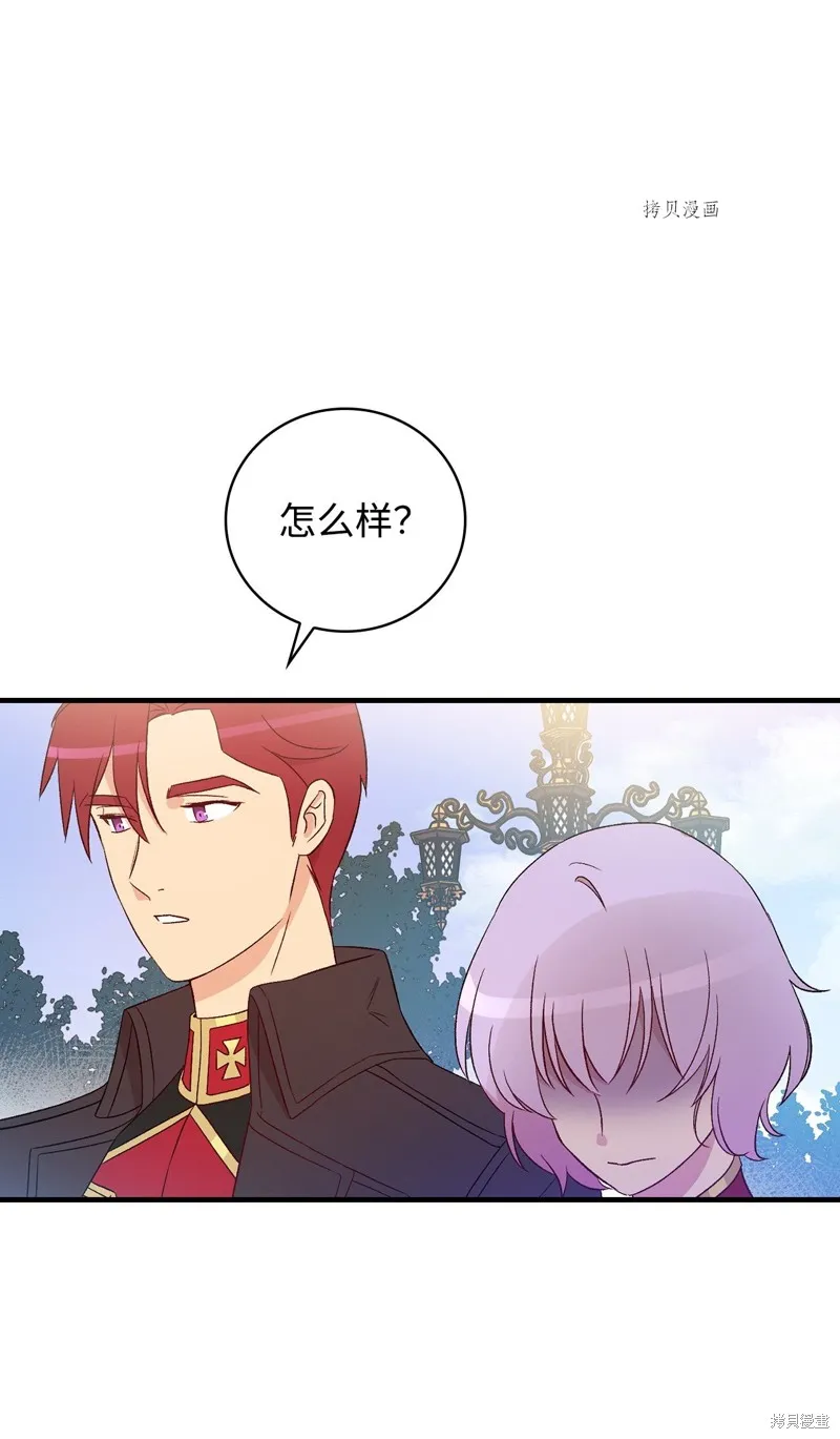 第76话 第41页