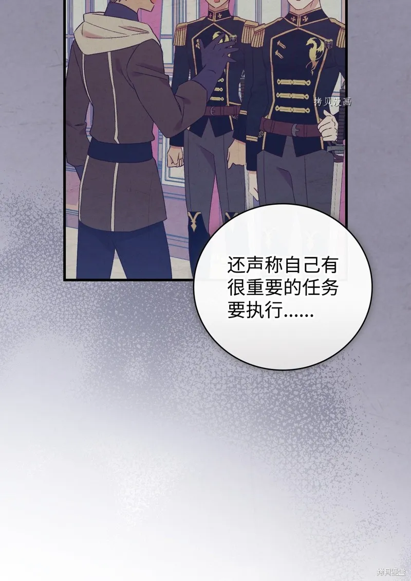 第76话 第46页