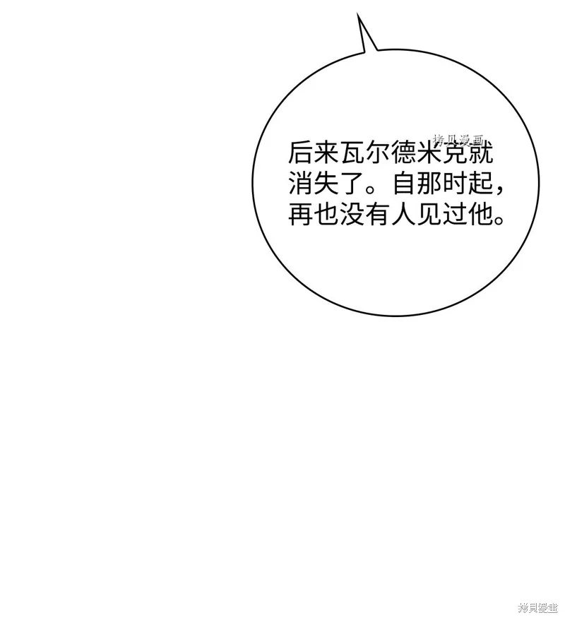 第76话 第48页