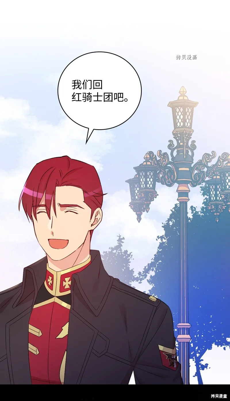 第76话 第55页