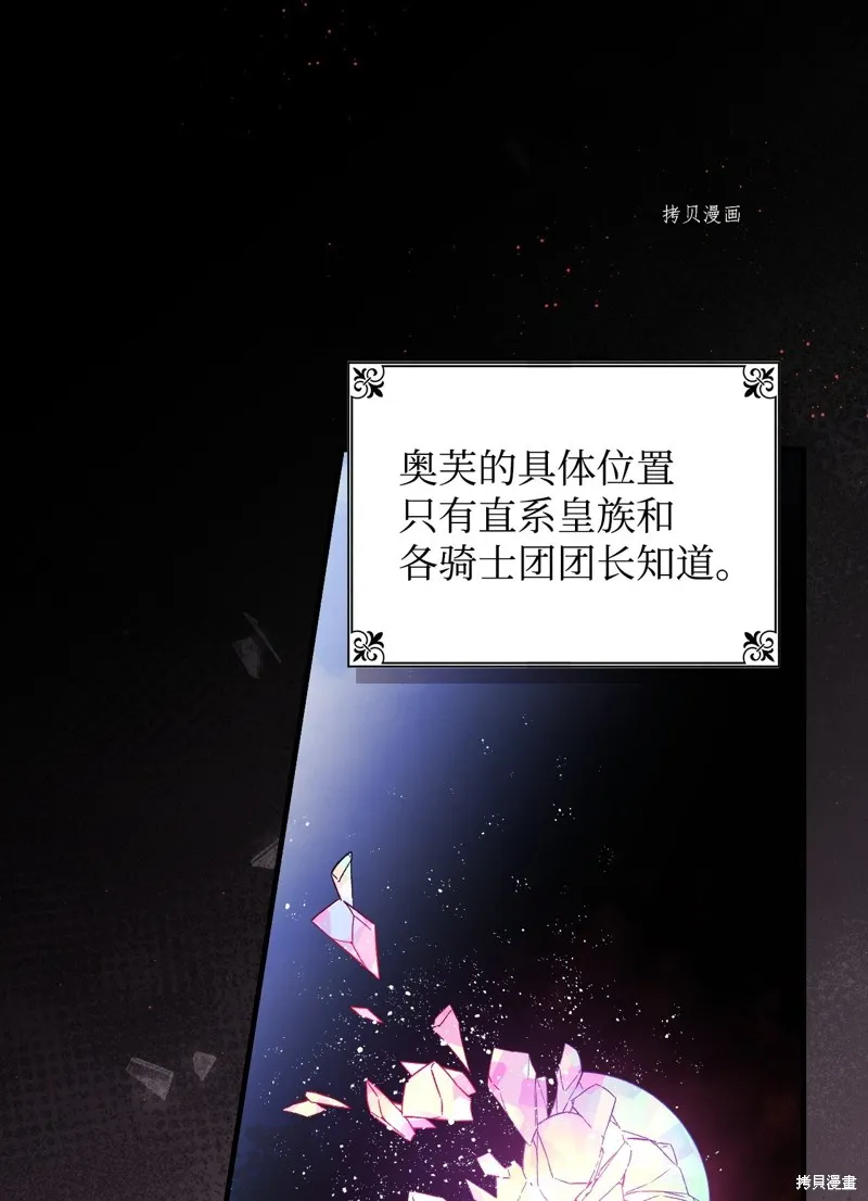 第76话 第56页