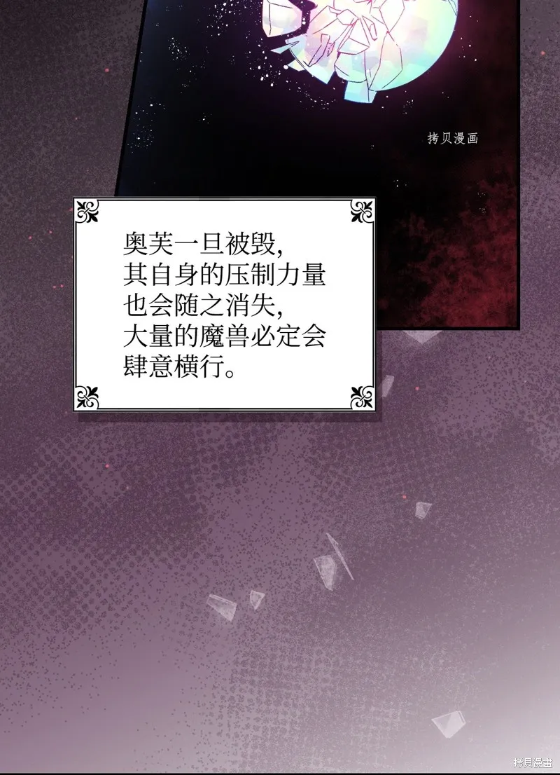 第76话 第57页