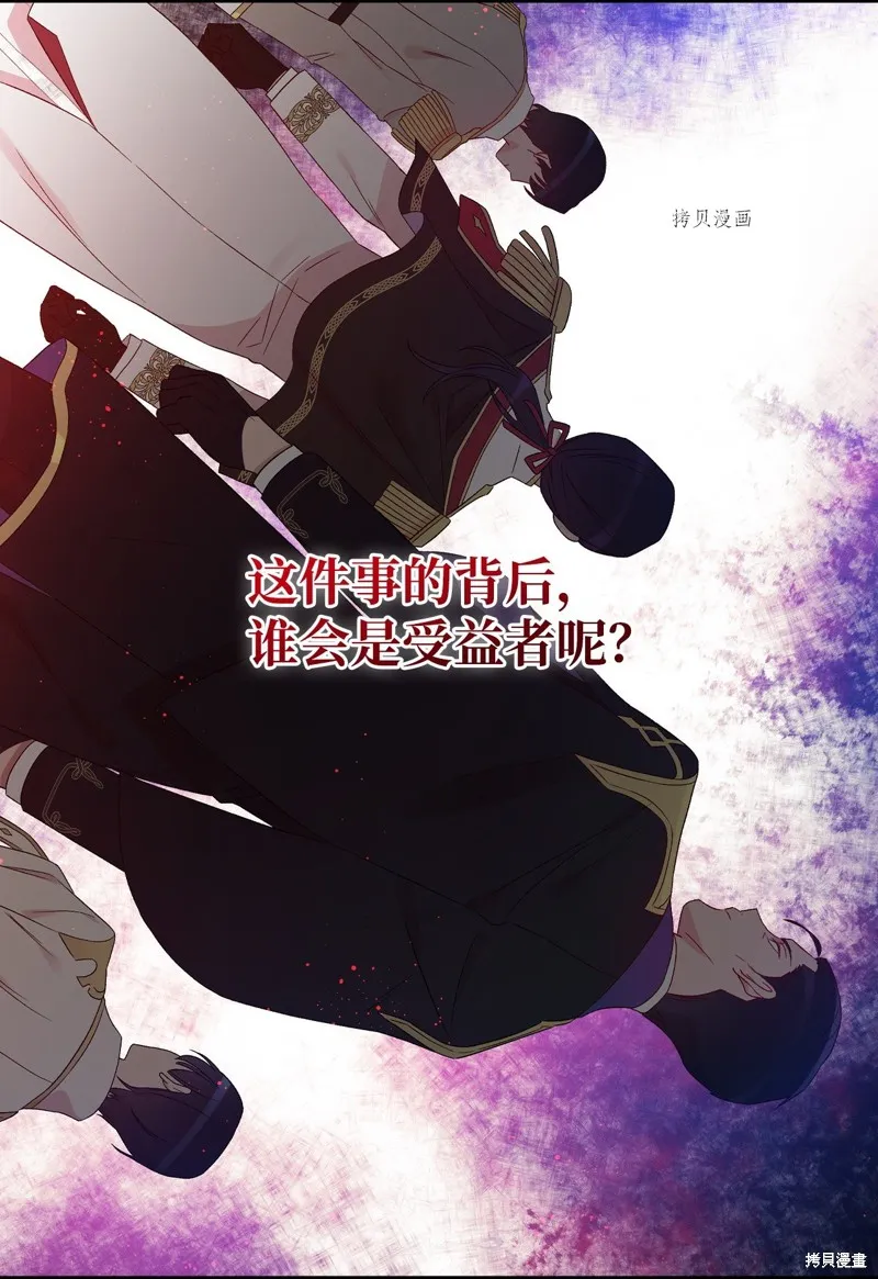 第76话 第58页