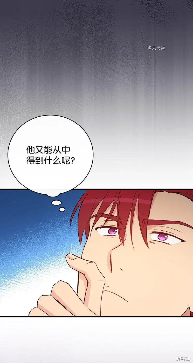 第76话 第64页