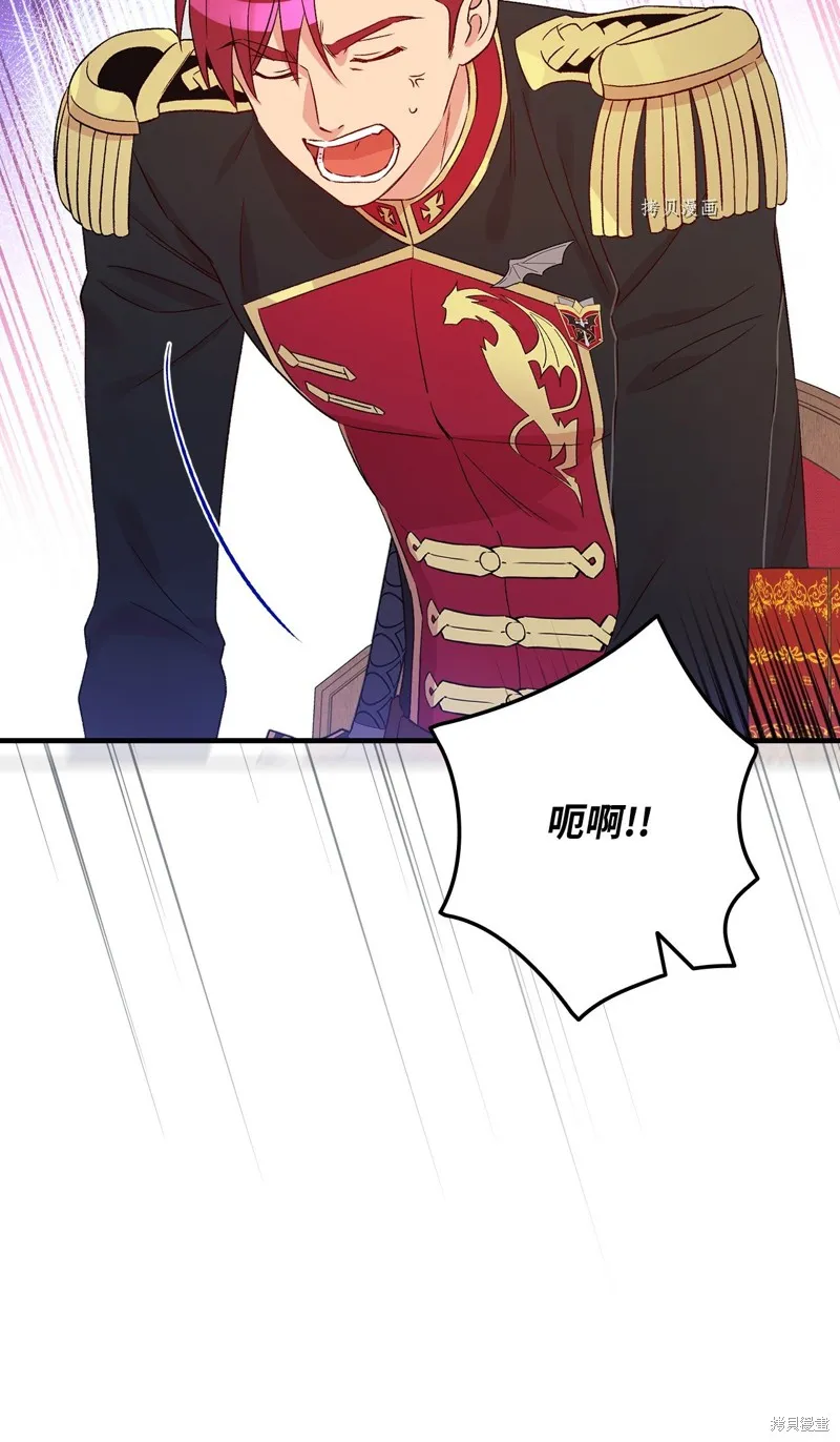 第76话 第69页