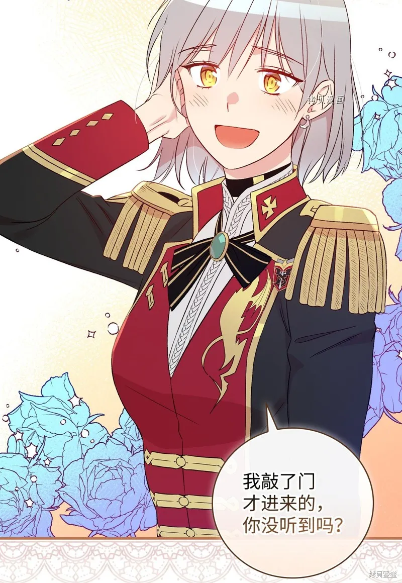 第76话 第72页