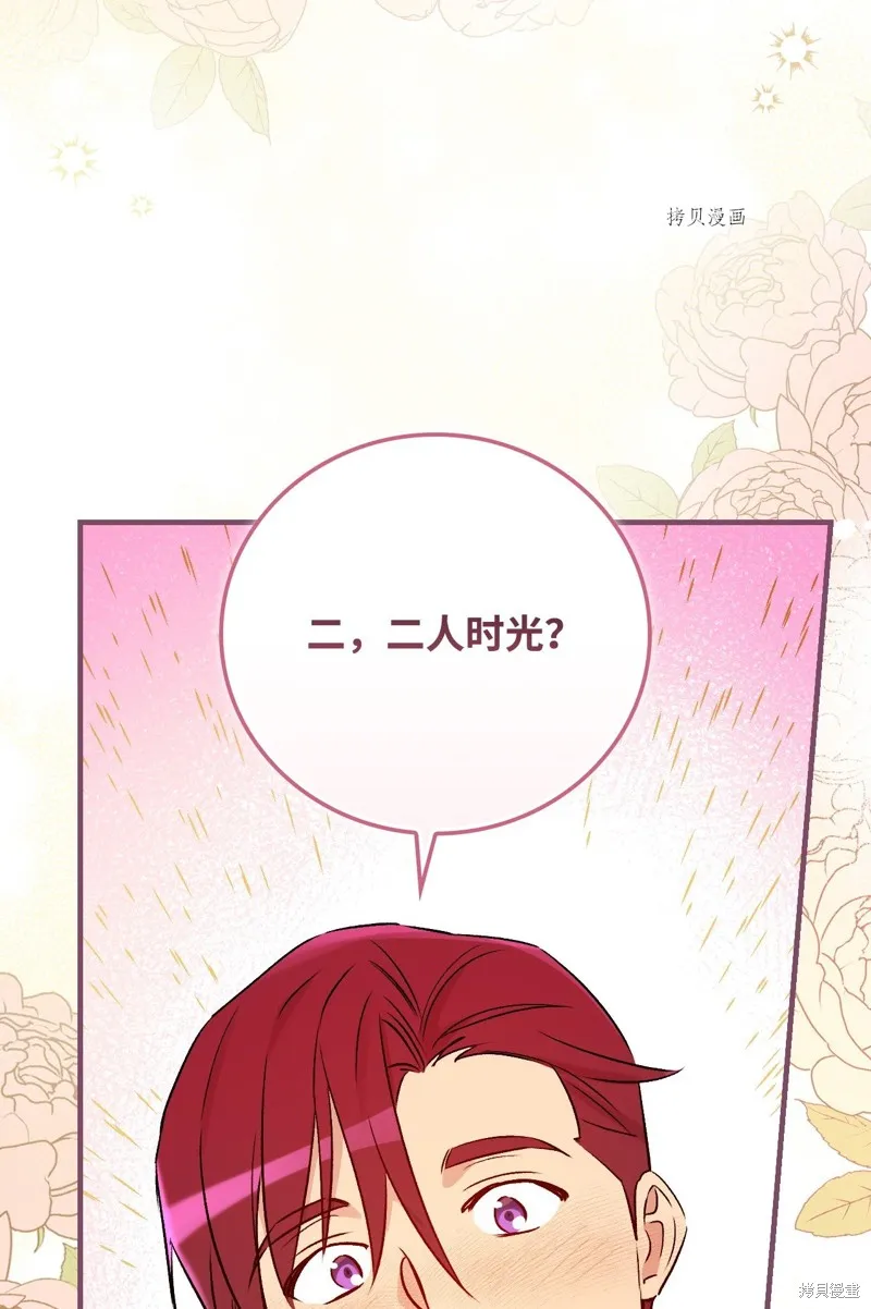 第76话 第78页