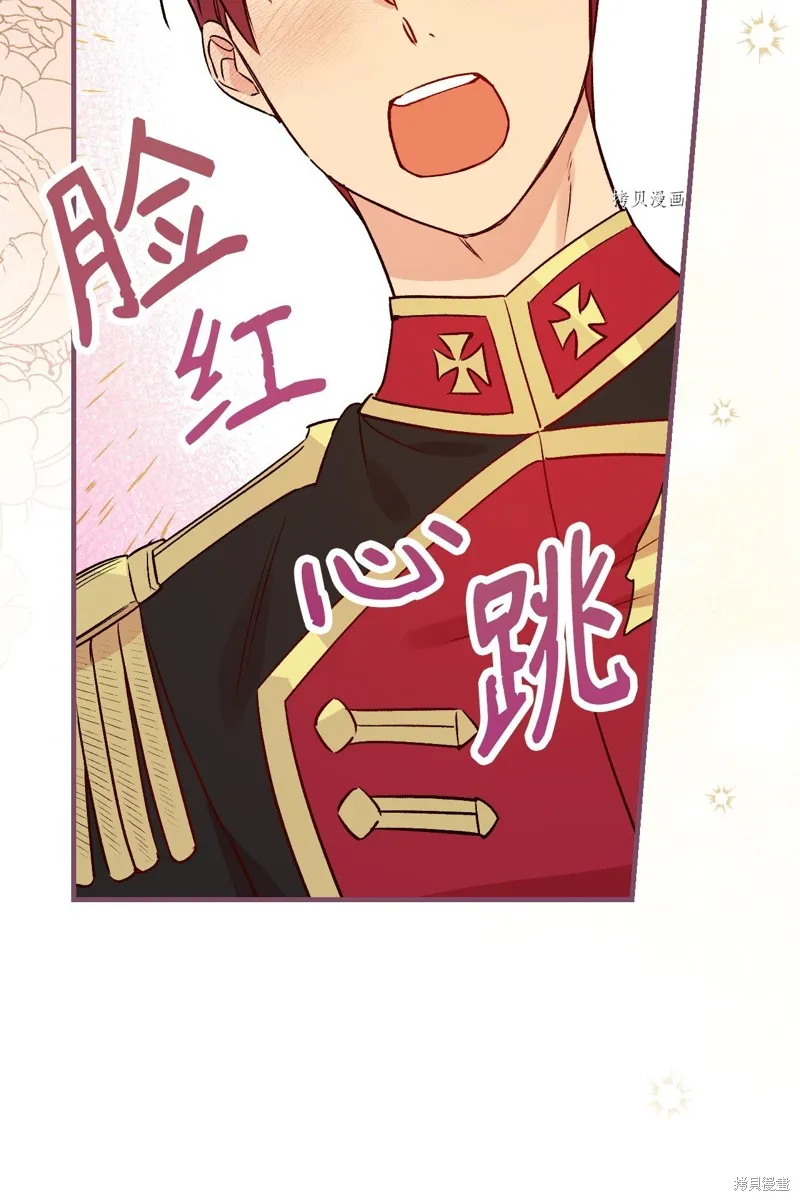 第76话 第79页