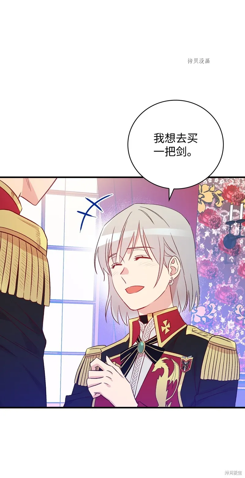 第76话 第80页