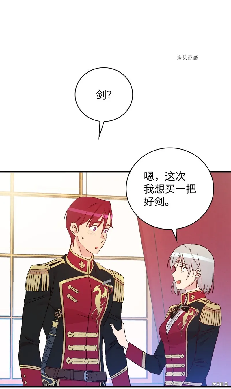 第76话 第81页