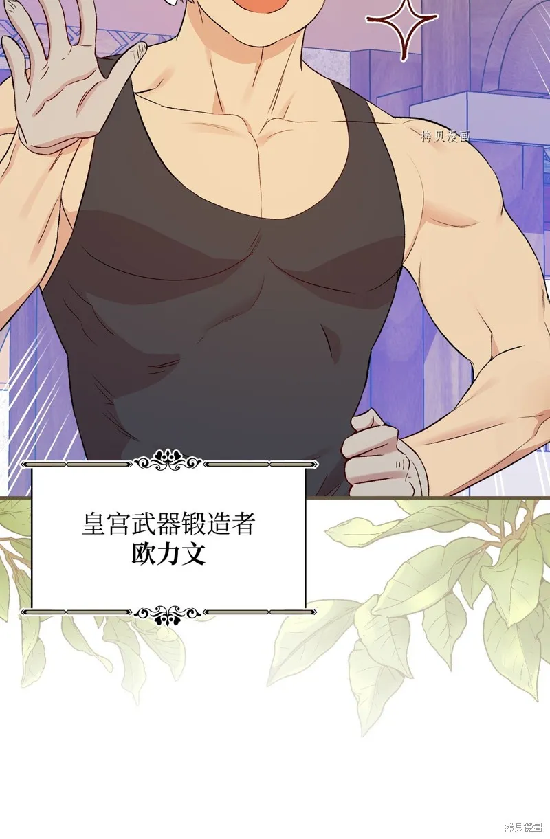 第76话 第89页