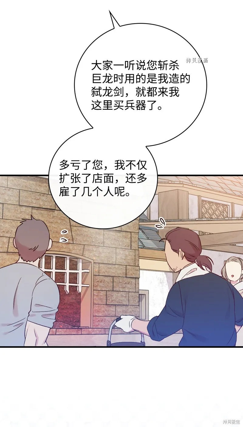 第76话 第91页