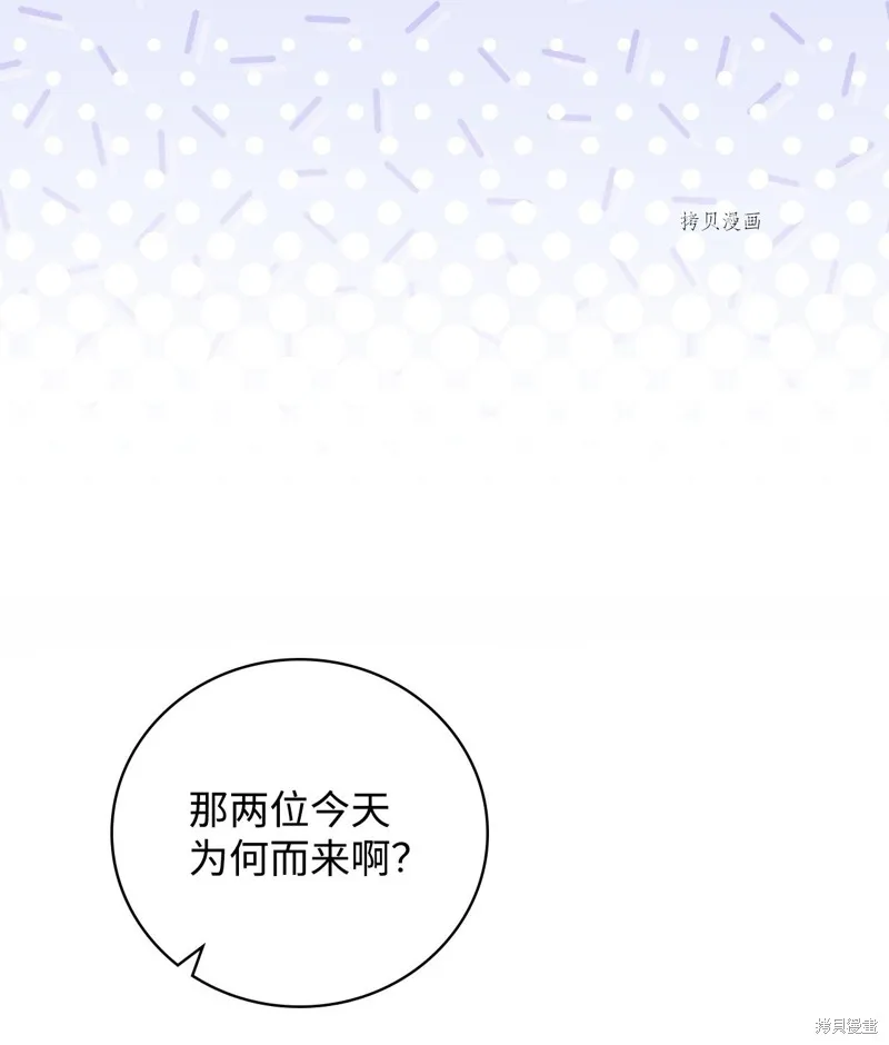第76话 第93页