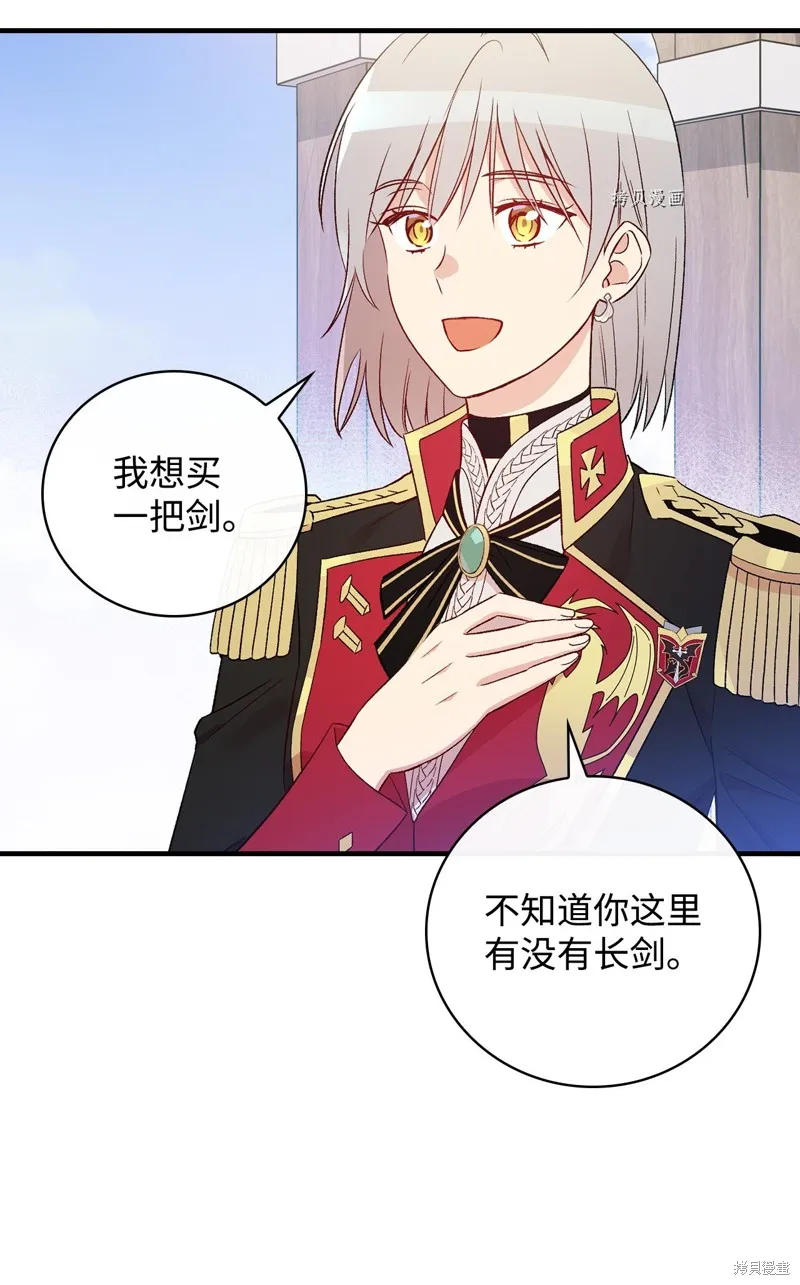 第76话 第94页
