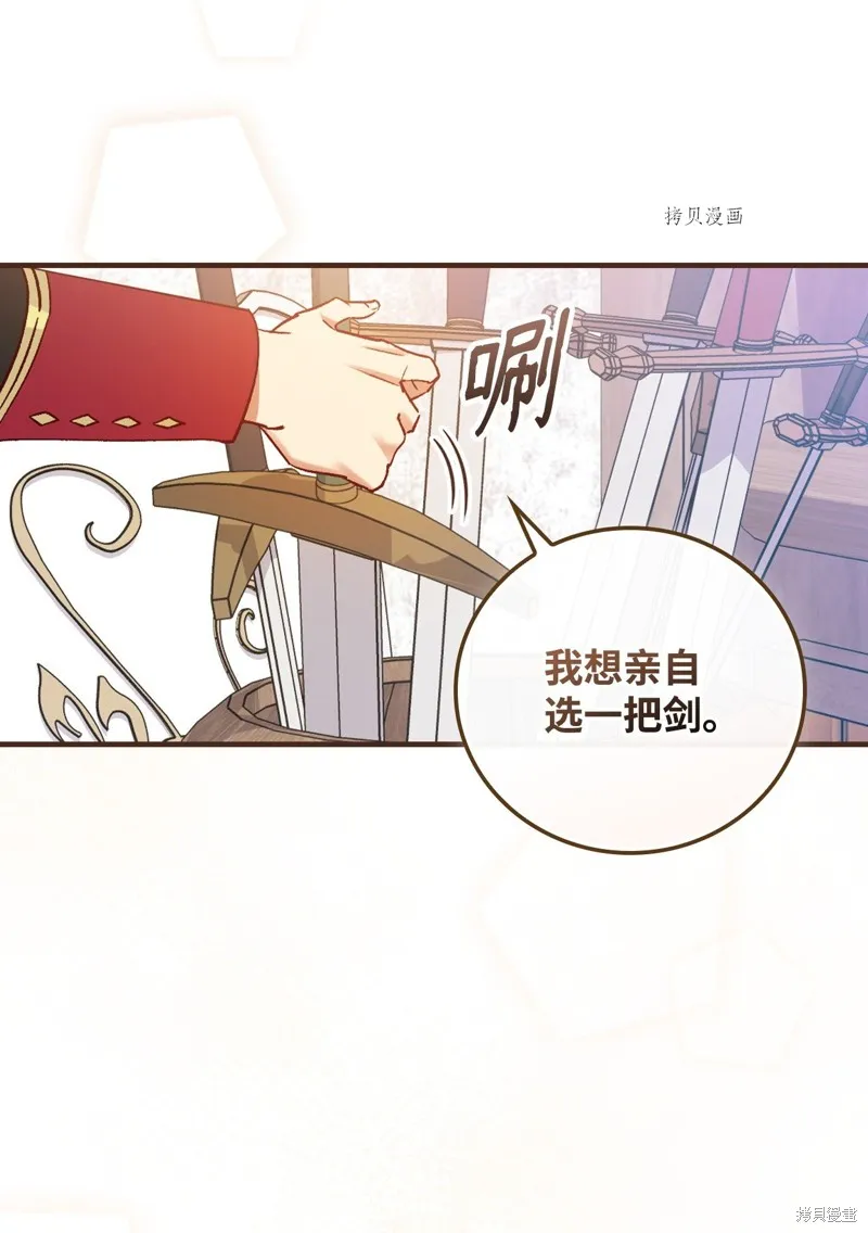 第76话 第98页