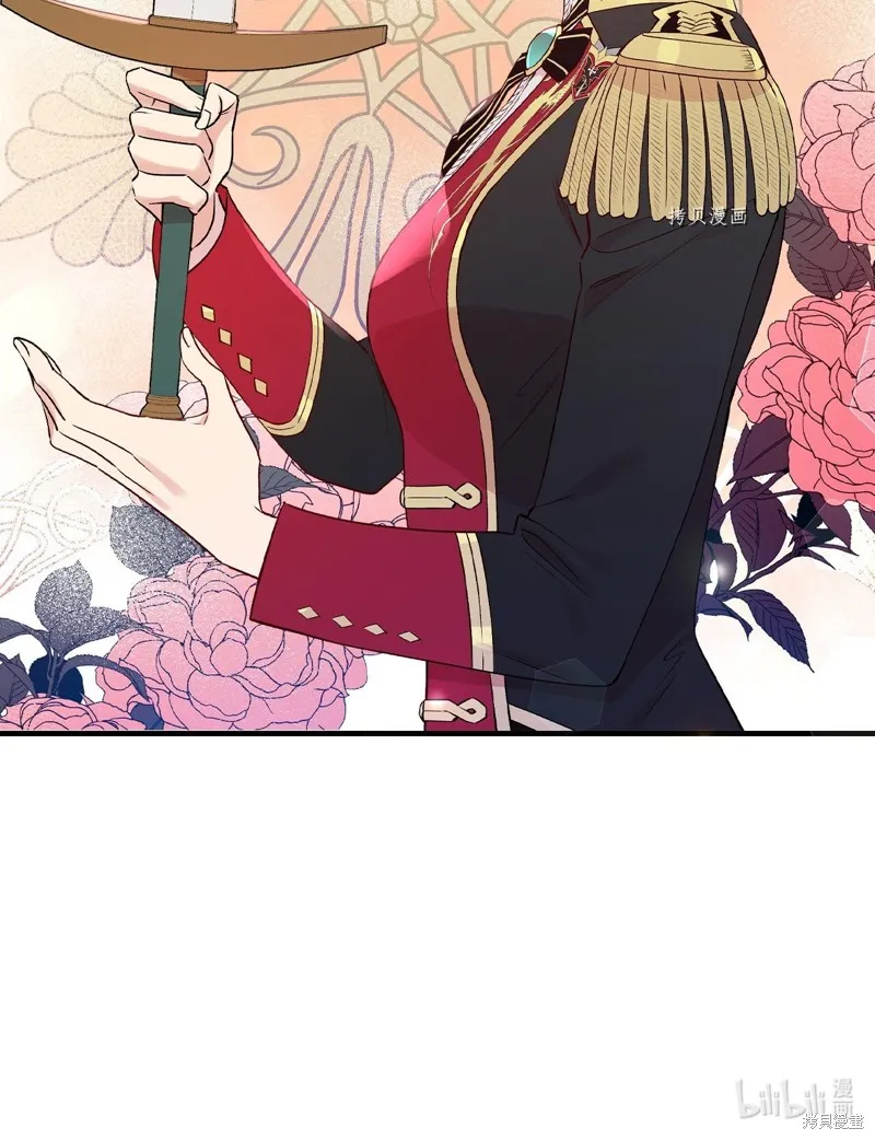 第76话 第100页