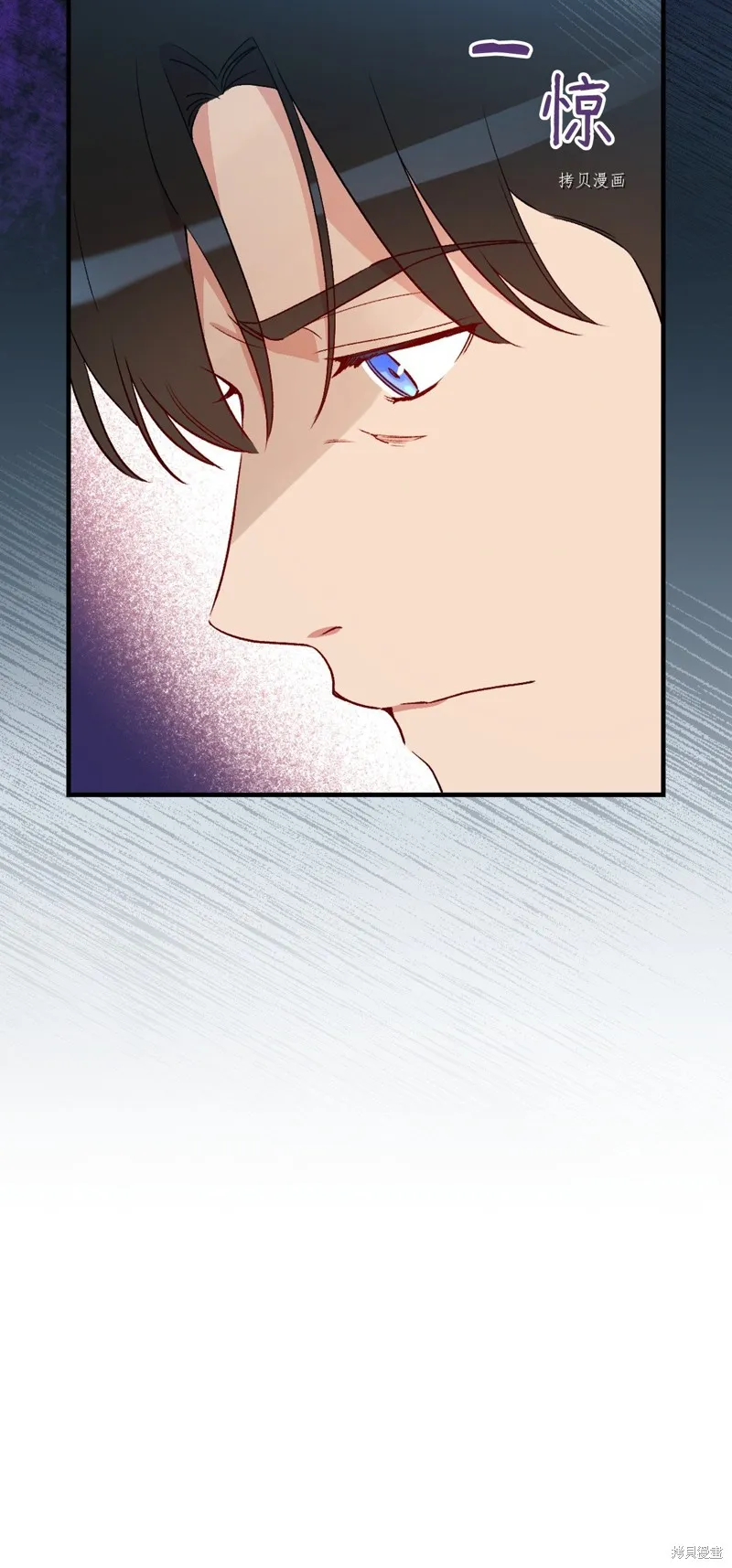 第74话 第6页