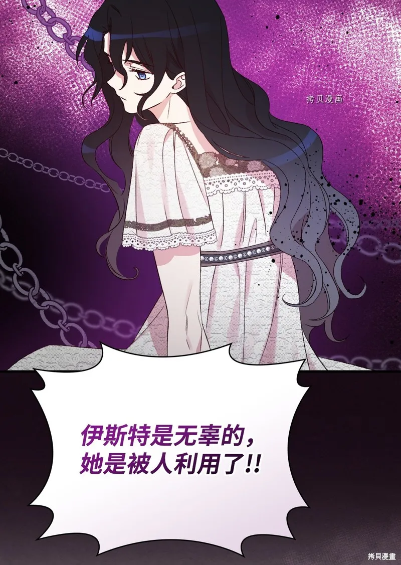 第74话 第15页