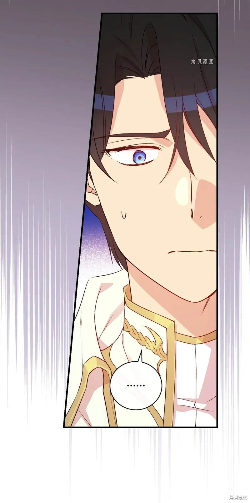 第74话 第24页