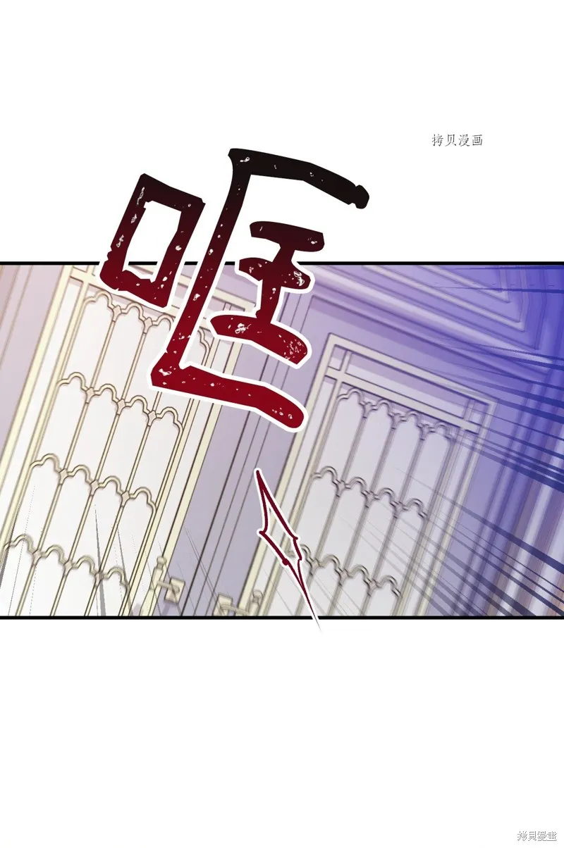 第74话 第31页