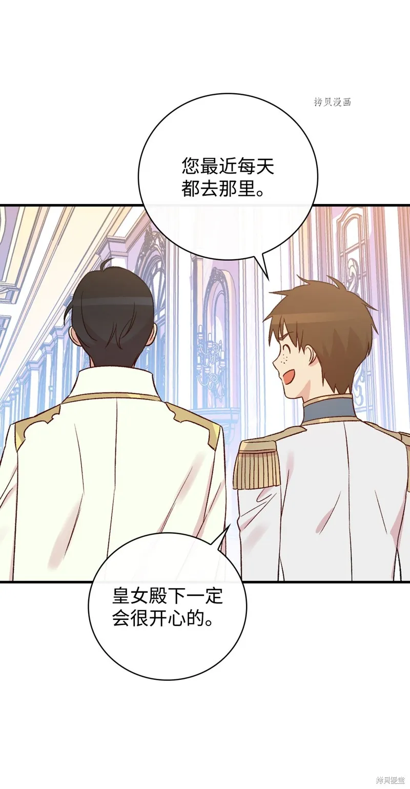 第74话 第34页