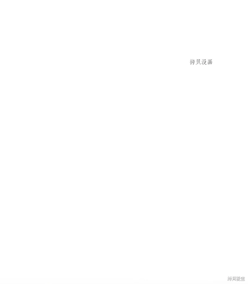 第74话 第37页