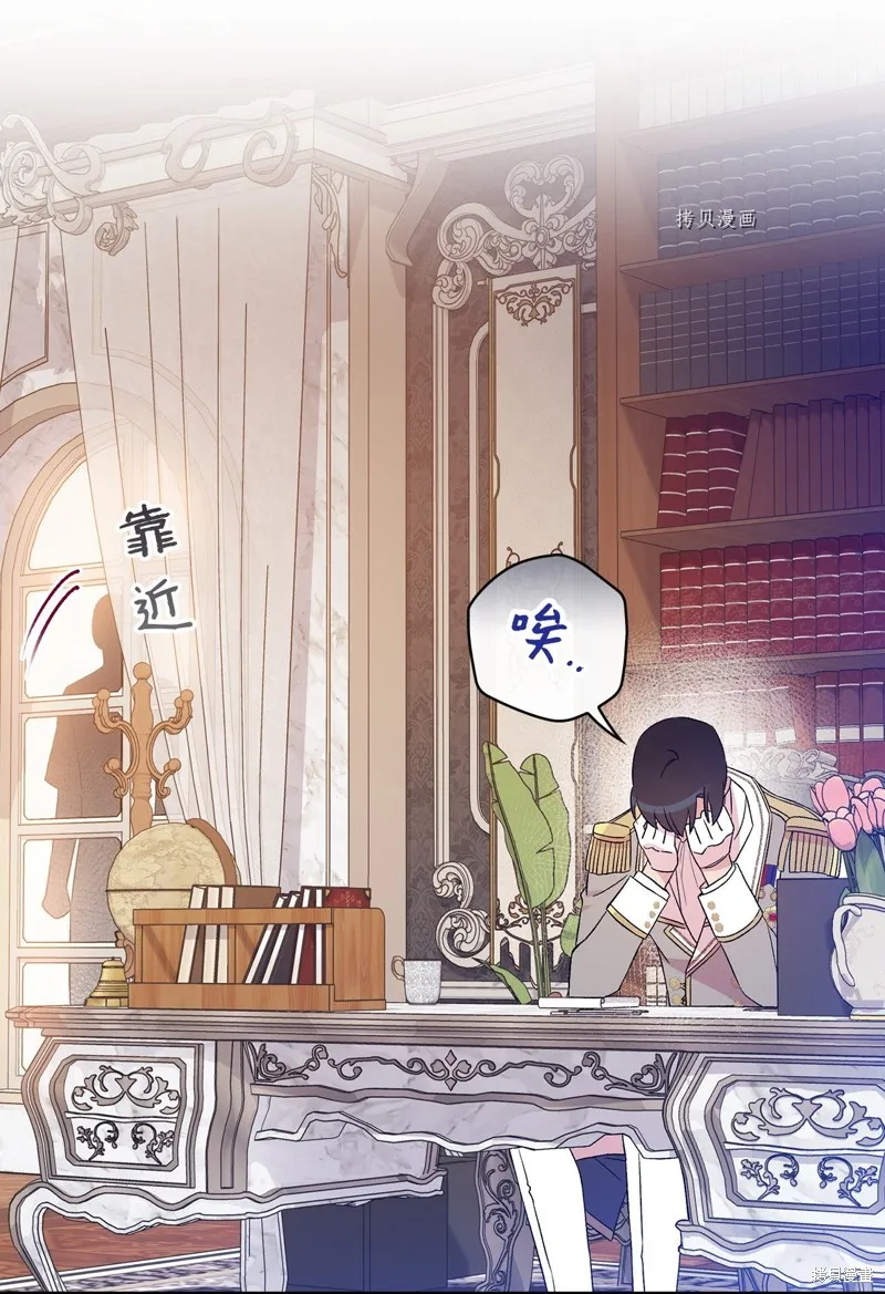 第74话 第38页