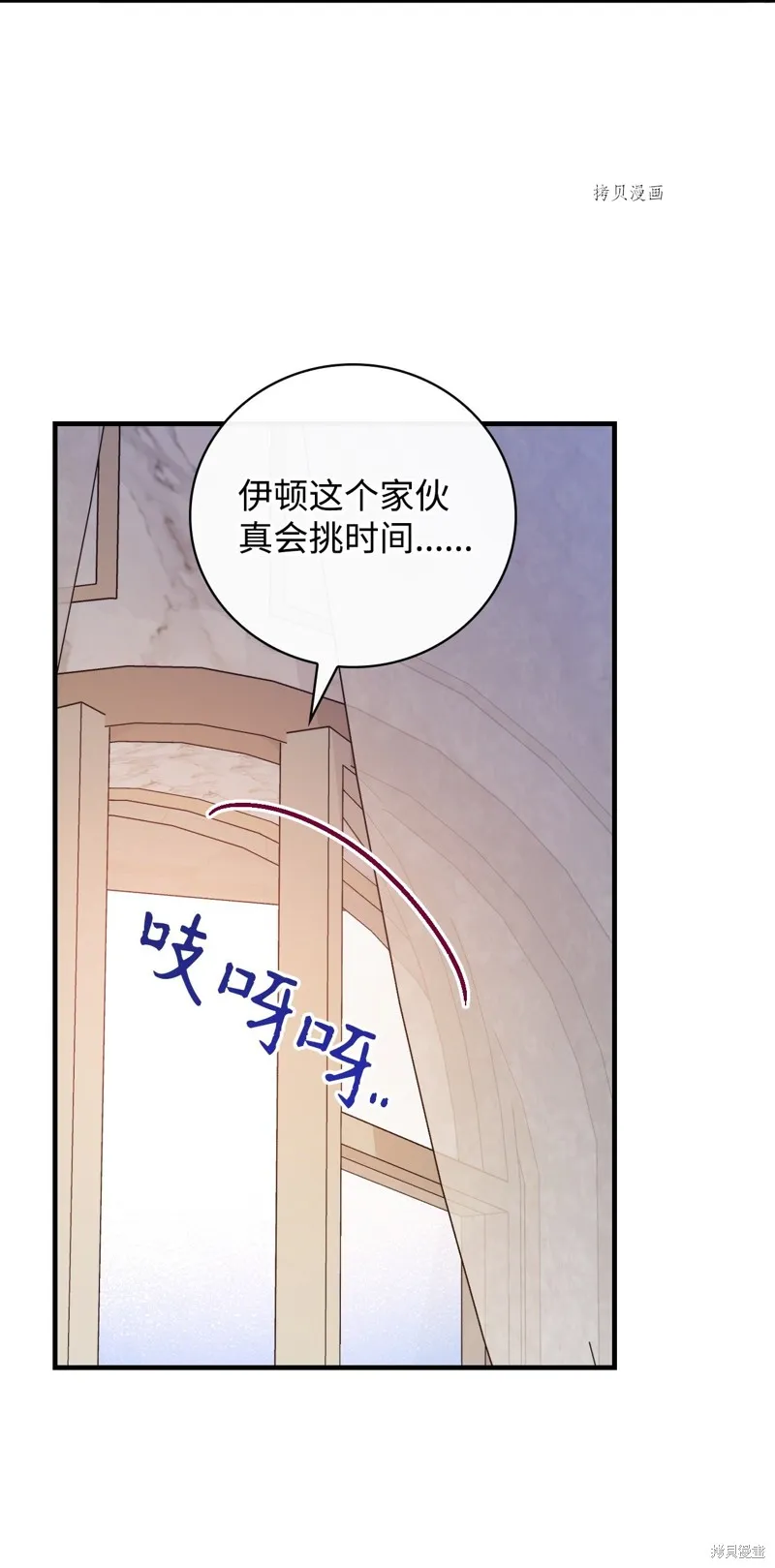 第74话 第39页