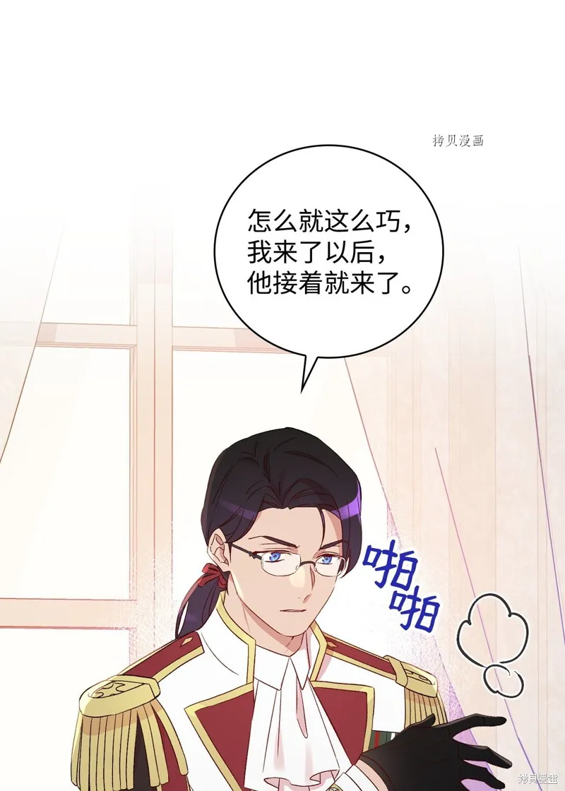 第74话 第40页