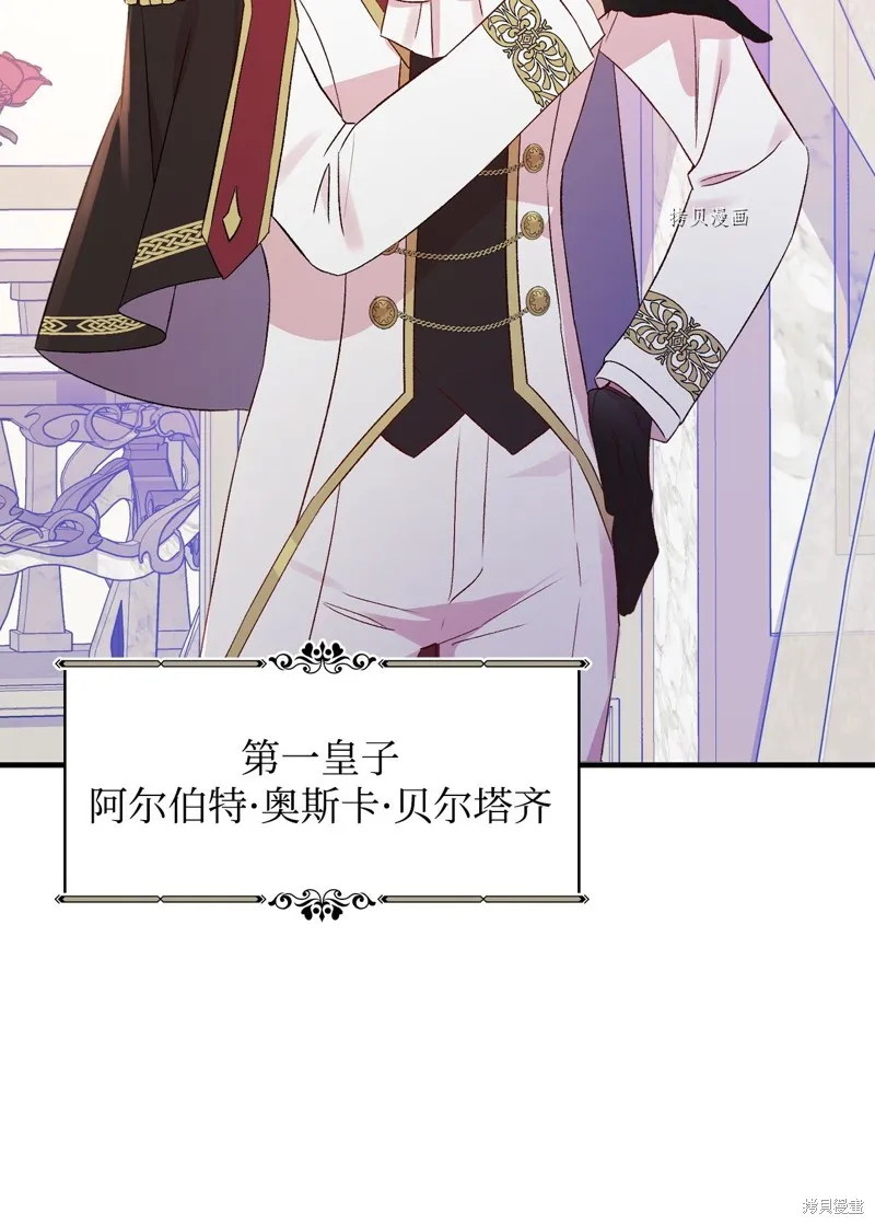 第74话 第41页