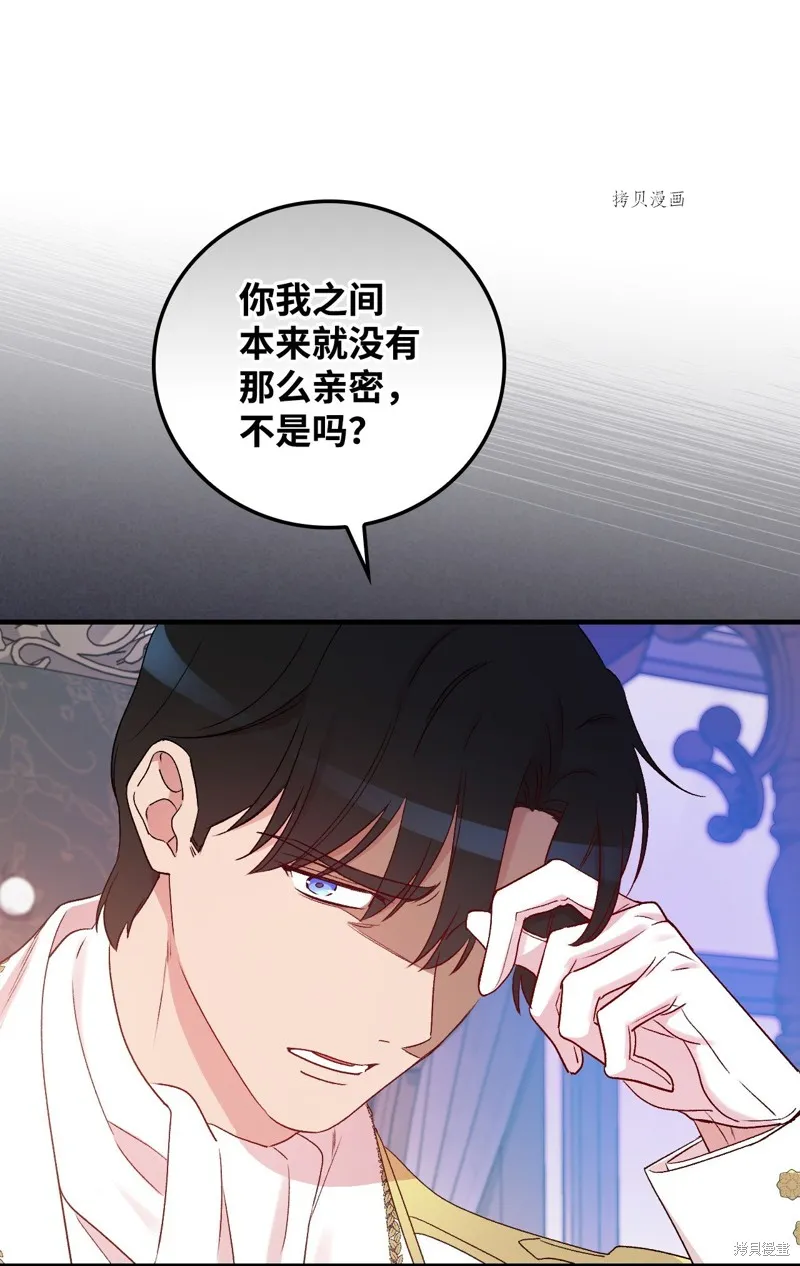 第74话 第43页