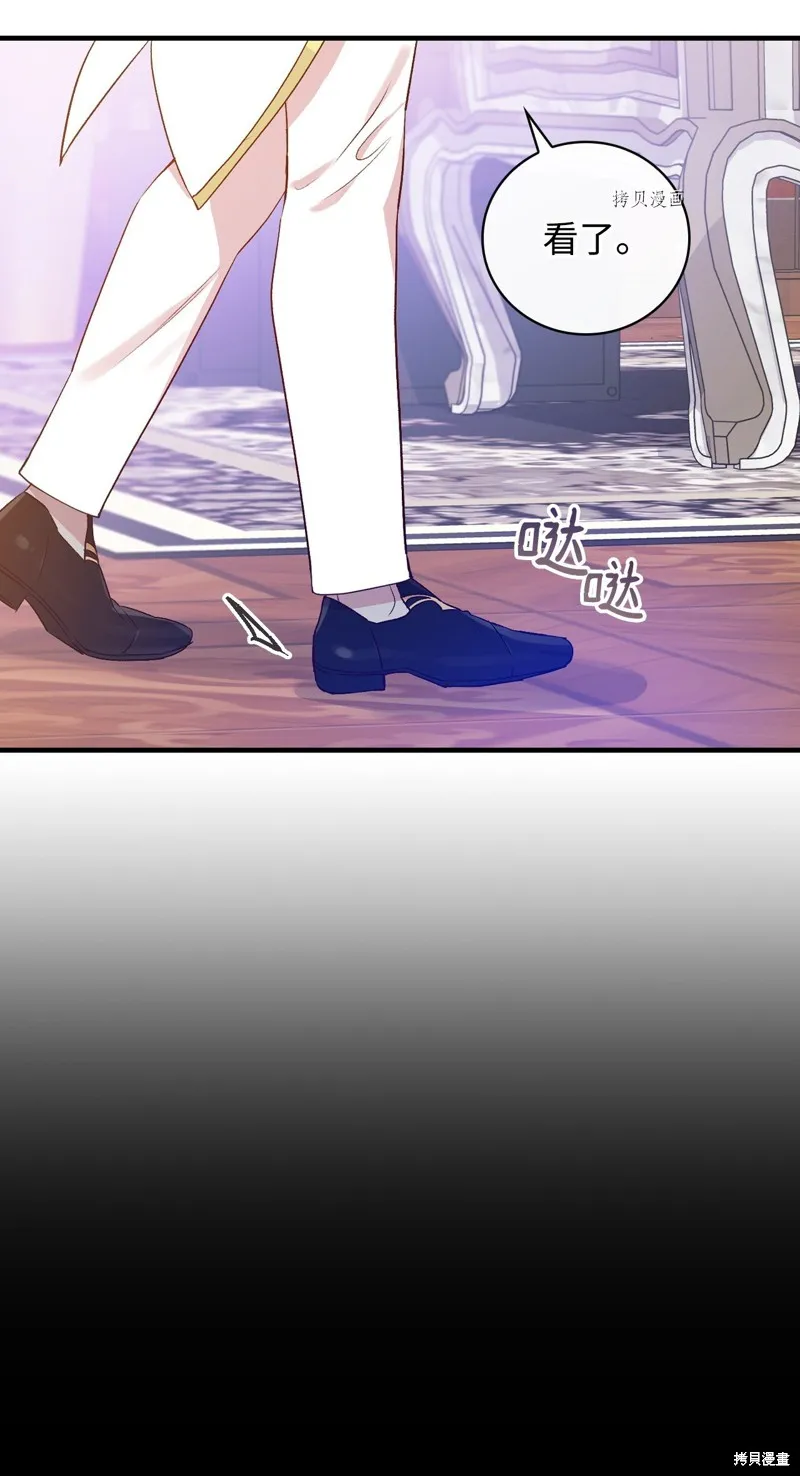 第74话 第45页
