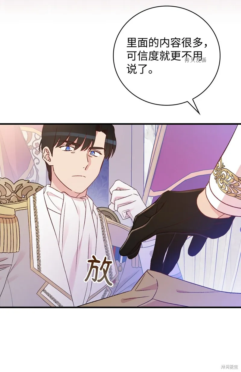 第74话 第51页
