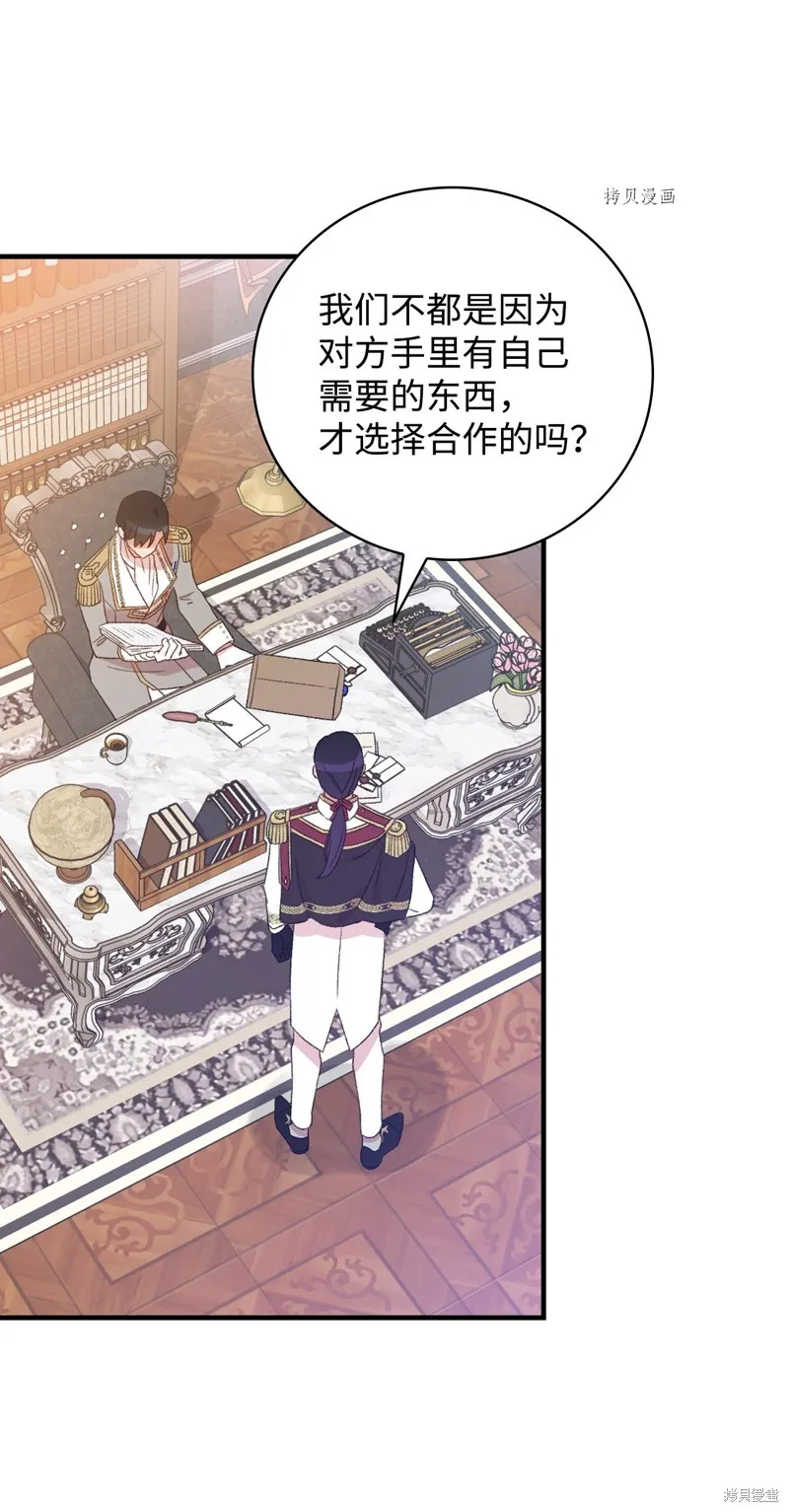 第74话 第55页