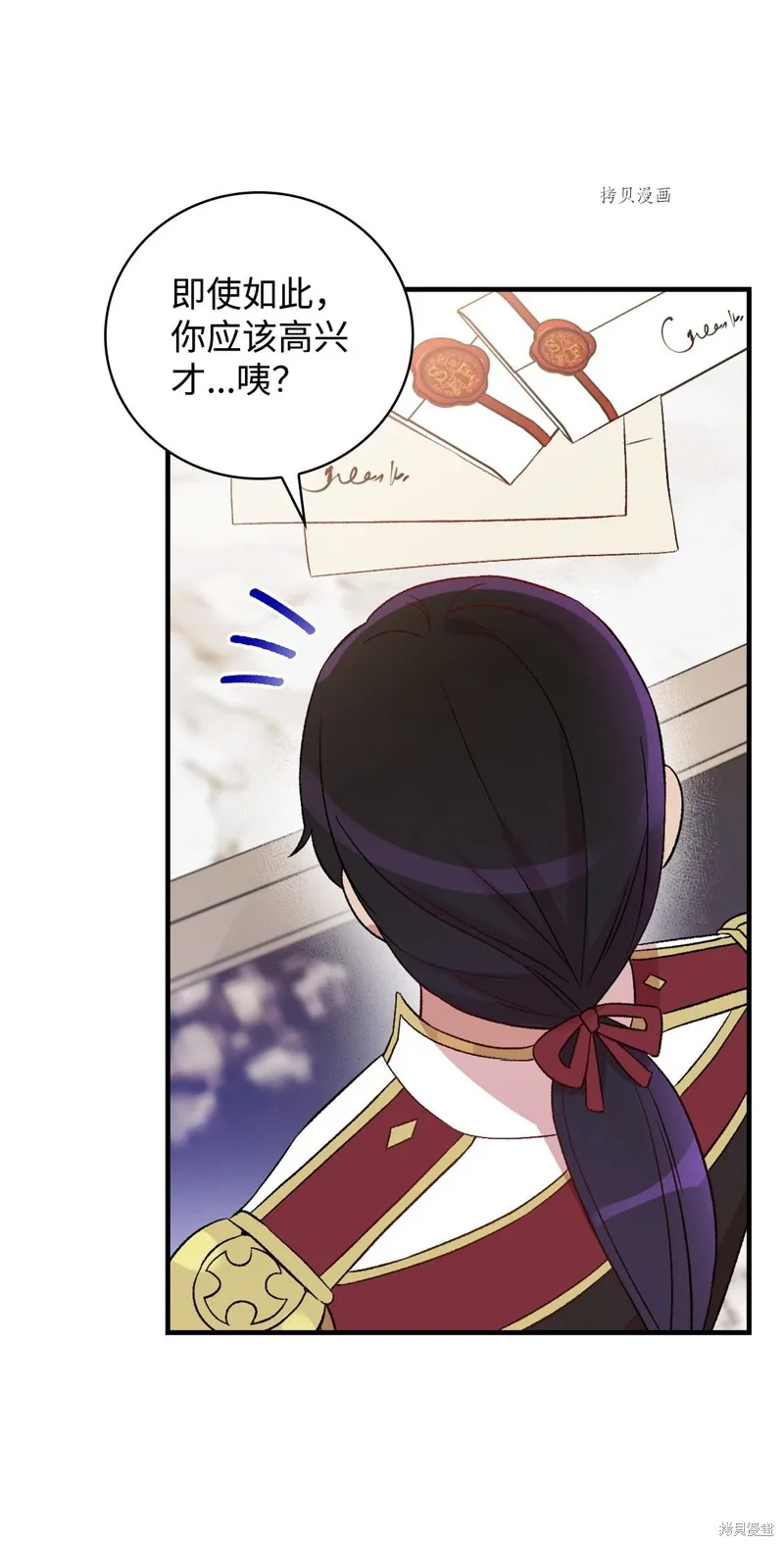 第74话 第56页