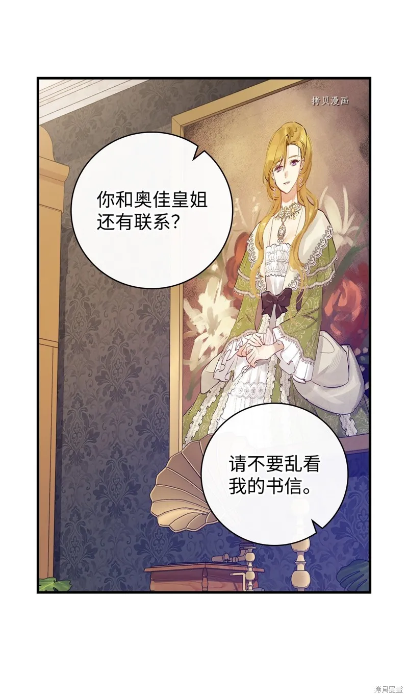 第74话 第58页