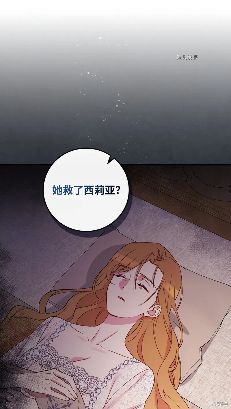 第74话 第60页