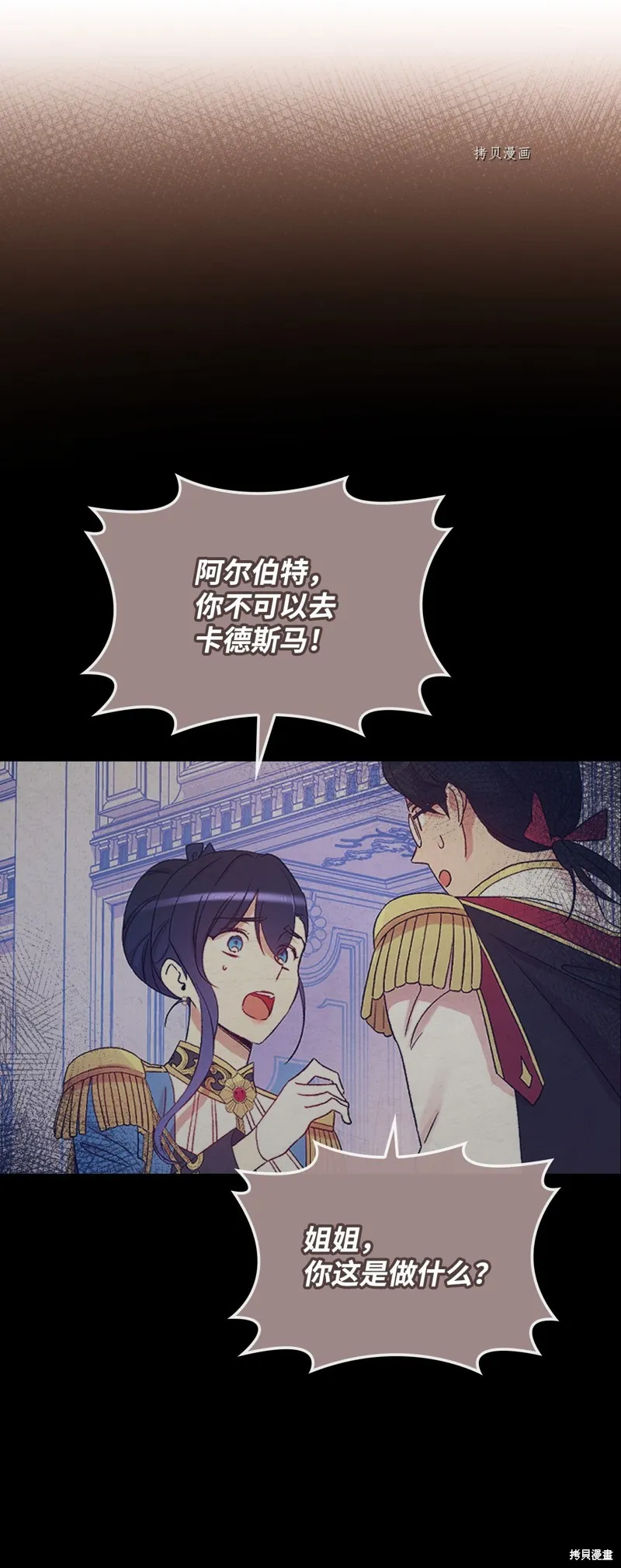第74话 第63页