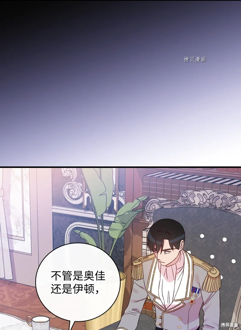 第74话 第65页