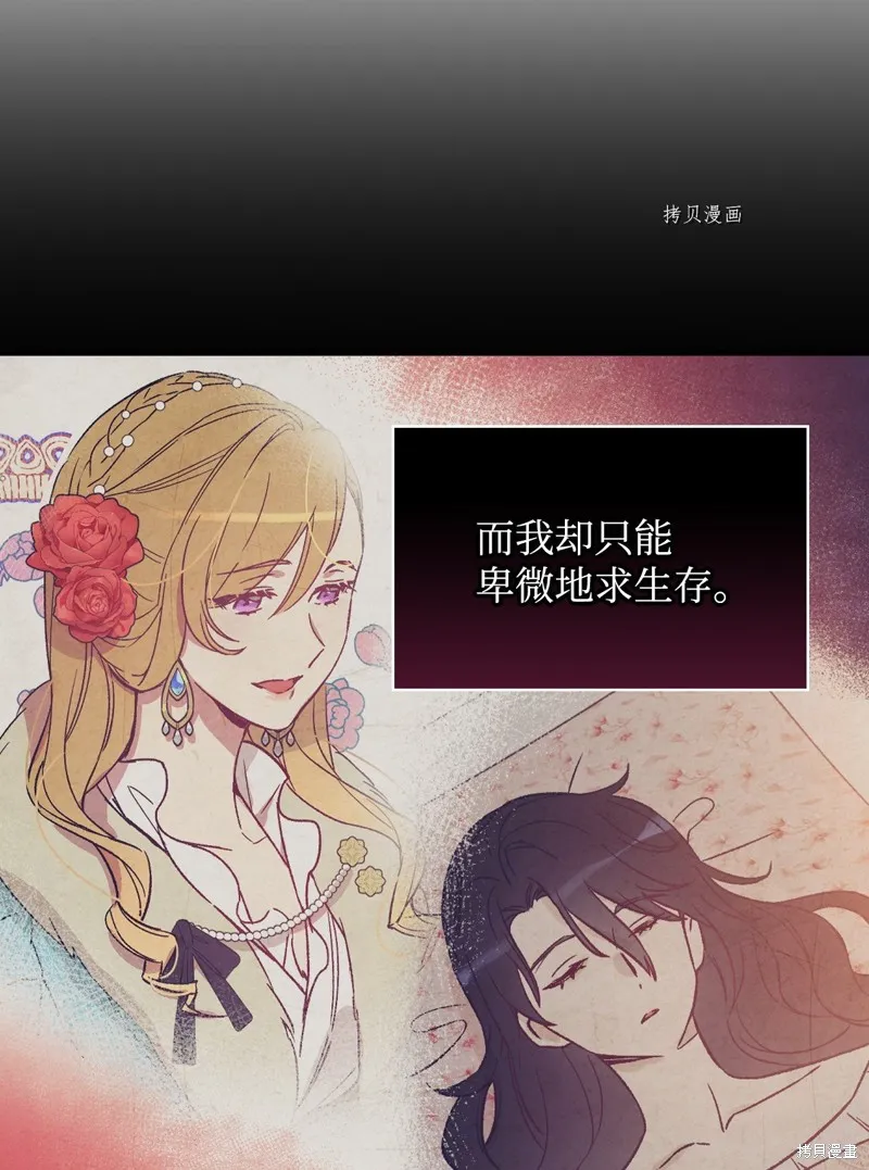 第74话 第69页