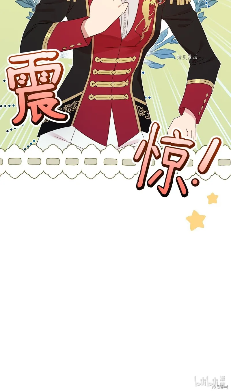 第74话 第93页