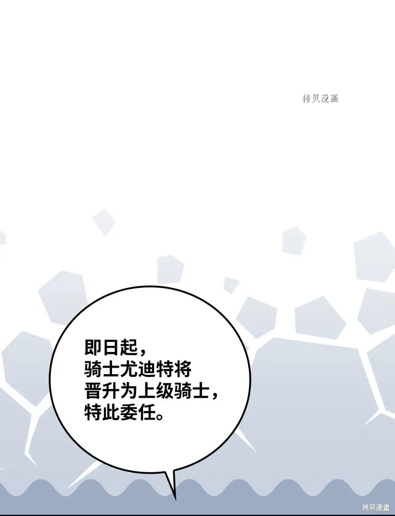 第75话 第1页