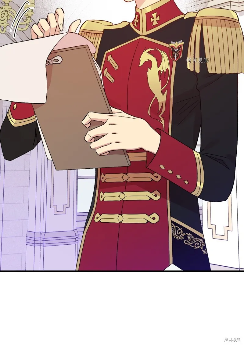 第75话 第7页