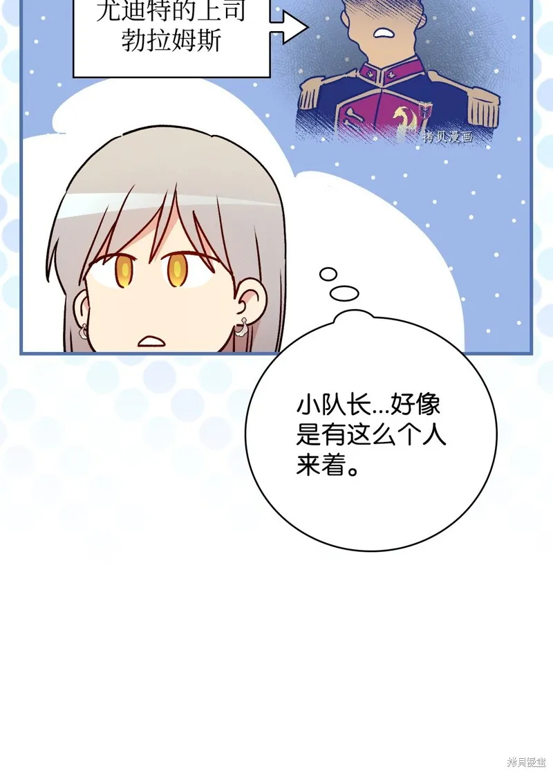 第75话 第9页