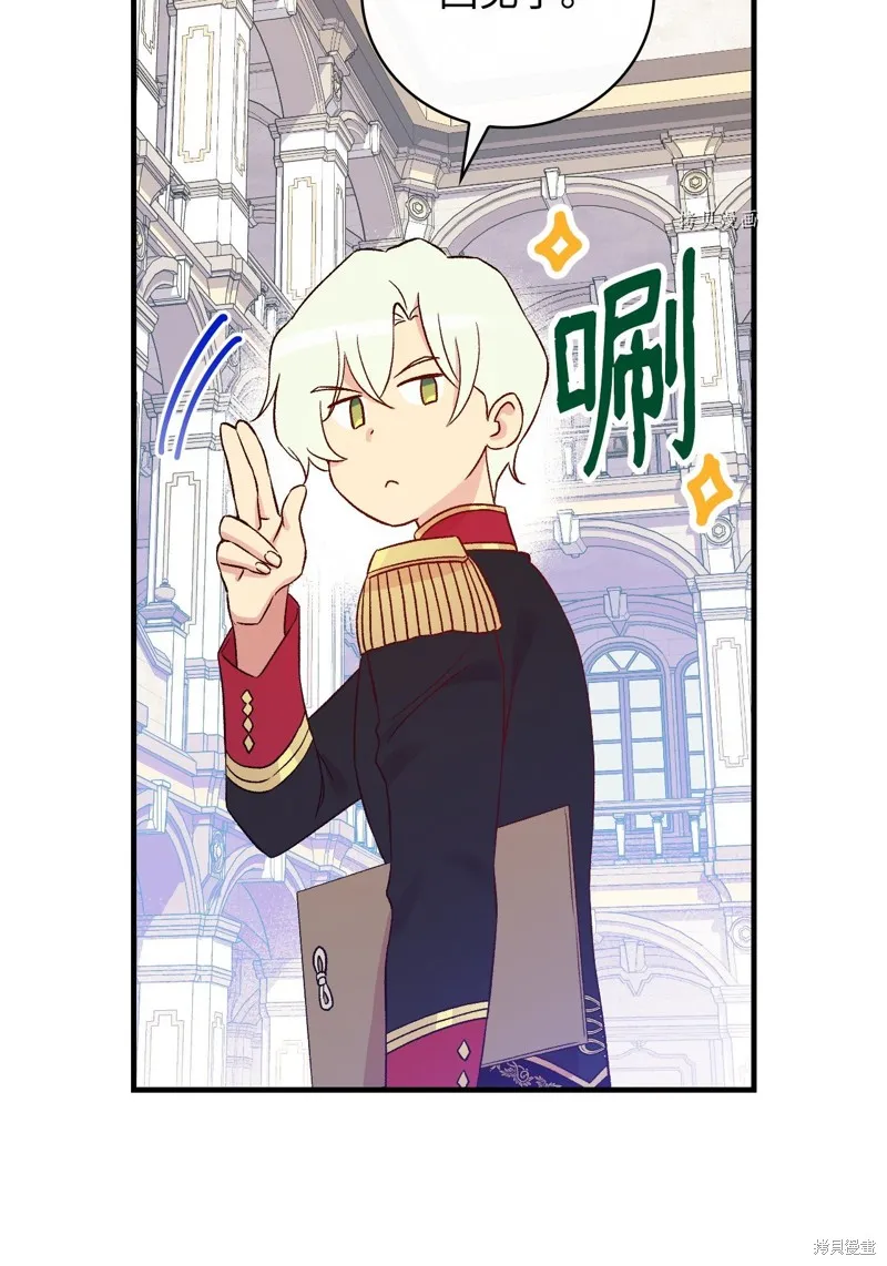 第75话 第17页