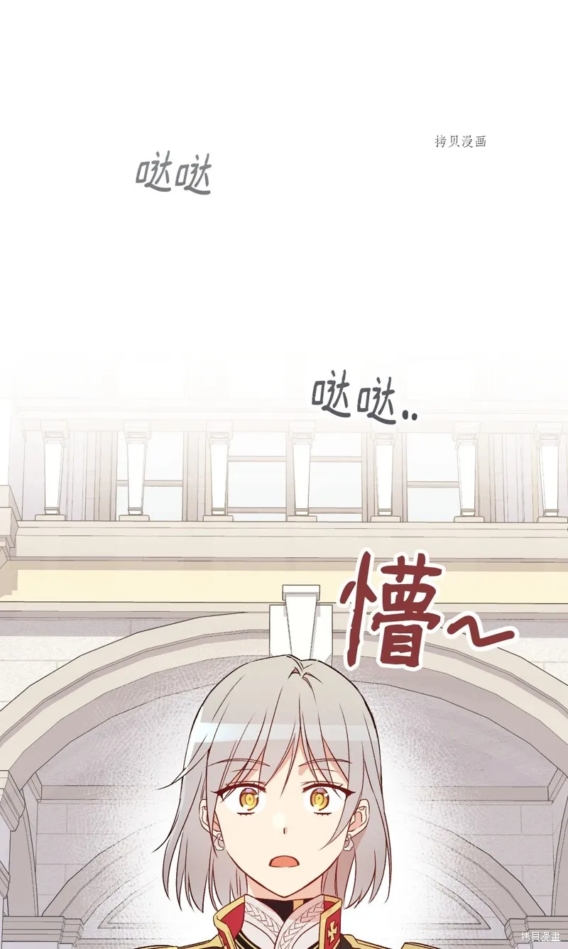 第75话 第18页